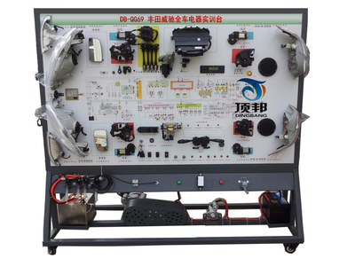 丰田威驰全车电器实训台在电气设备修理教学中的应用与实践